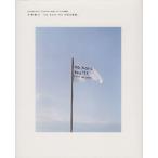 ap bank fes. есть пейзаж ap bank fes *11 Fund FOR Japan официальный фотоальбом / город . тканый .