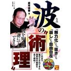  волна. *..~ [ нет сила .].[ вытащенный ].[..]. свободно BUDO-RA BOOKS/.книга@. весна [ работа ], полный * com [ сборник ]