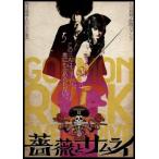 ショッピング薔薇 薔薇とサムライ/劇団☆新感線,古田新太,天海祐希