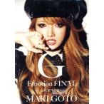 ショッピングFINAL G-Emotion FINAL〜for you〜/後藤真希