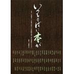  всегда соба .книга@./ Tanabe Seiko ( автор ), Ooshima .( автор ), Kita Morio ( автор ), Yoshimoto Takaaki ( автор 