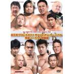  все Япония Professional Wrestling 2011 Champion машина ni bar совершенно no- cut сбор версия /( боевые искусства ), Suzuki Minoru, река . подлинный 