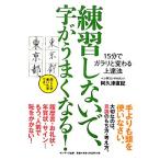  тренировка не делать ., знак . хорошо становится! 15 минут .galali. меняется сверху . закон /.. Цу прямой регистрация [ работа ]