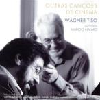 ou тигр s* can soens*ji*sinema/wag фланель *chizo