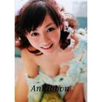 AnRibbon 杉原杏璃写真集/上野勇,資人導【撮影】　