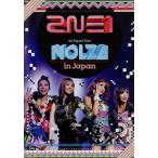 2NE1 1st Japan Tour*NOLZA in Japan*/2NE1
