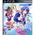 ぎゃる☆がん/PS3