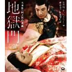 земля .. цифровой восстановление версия (Blu-ray Disc)/ Hasegawa один Хара, столица вставка ., Yamagata .,.....( постановка, ножек 