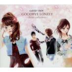ショッピングGARNET GOODBYE LONELY〜Bside collection(初回限定盤)(DVD付)/GARNET CROW