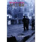  жизнь .. жизнь (1)/wasi- Lee * блеск man ( автор ),. глициния . один ( перевод человек )