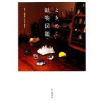  время .. минерал иллюстрированная книга / Cade k[ сборник ],. бок закон .[..]