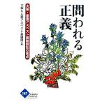 . трещина . правильный . Osaka * Izumi юг as лучший страна . иск. подпалина пункт .... буклет / Osaka ...as лучший ...[ сборник ]