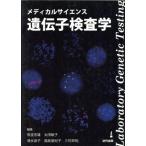  medical наука ... инспекция ./ Oota ..( сборник человек ), иметь волна . самец ( сборник человек )