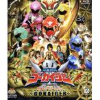 ショッピングゴーカイジャー スーパー戦隊シリーズ 海賊戦隊ゴーカイジャー Vol.12 超全集スペシャルボーナスパック(初回生産限定版)(Blu-ray
