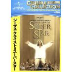ji- The s* Christ = super Star /je ROME *p Rodan, Glenn * машина ta-, Tony * vi n цент 
