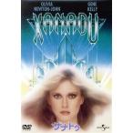  Xanadu /oli vi a* новый тонн = John, Gene * Kelly, Michael * Beck, Robert * зеленый 