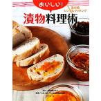 o...! солености tsukemono кулинария . море. . простой кулинария / море. . Club ( автор ),....fu будущее жизнь изучение место (