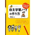  ребенок. сила . растягивать собственный . учеба Note. конструкция person зизифус фирма учебное пособие книги /.. более того человек [ работа ]