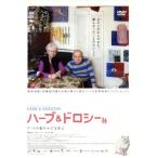  трава &amp; Dorothy / Chris to, Jean n= Claw do, Richard * Tuttle, Sasaki . сырой ( постановка, Pro te