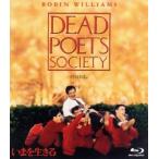 いまを生きる(Blu-ray Disc)/ロビン・ウィリアムズ,イーサン・ホーク,ピーター・ウィアー(監督),