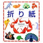  оригами / Kobayashi один Хара ( автор ), международный оригами ассоциация 