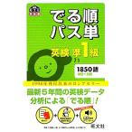 .. последовательность Pas одиночный Британия осмотр .1 класс . документ фирма Британия осмотр документ /. документ фирма [ сборник ]