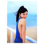 haruna 川口春奈1st写真集/川口春奈,長野博文