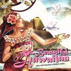 Beautiful Hawaiian~relax with Hawaiian standard songs/(V.A.),kuipo*kmkahi, The *te*lima*o - na,
