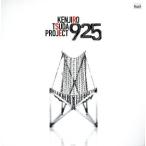 津田健次郎 PROJECT 925(DV