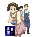 氷菓 第7巻(限定版)(Blu−ray Disc)/米澤穂信(原作、構成協力),中村悠一(折木奉太郎),佐藤聡美(千反田える),阪口大助(福部里志),西屋 氷菓 第7巻(限定版)(Blu−ray Disc)/米澤穂信(原作、構成協力),中村悠一(折木奉太郎),佐藤聡美(千反田える),阪口大助(福部里志),西屋