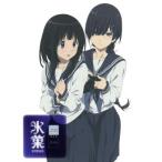 氷菓 第9巻(限定版)(Blu−ray Disc)/米澤穂信(原作、構成協力),中村悠一(折木奉太郎),佐藤聡美(千反田える),阪口大助(福部里志),西屋 氷菓 第9巻(限定版)(Blu−ray Disc)/米澤穂信(原作、構成協力),中村悠一(折木奉太郎),佐藤聡美(千反田える),阪口大助(福部里志),西屋