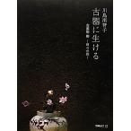  старый контейнер . сырой .. старый изобразительное искусство .- ежедневно. цветок отдельный выпуск [ зеленый синий ] 15/ река остров юг ..( автор )