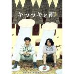 キツツキと雨　豪華版／役所広司,小栗旬,高良健吾,沖田修一（監督、脚本）,オムトン（音楽）