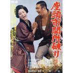  сиденье голова город . место поломка ./. новый Taro, takada прекрасный мир,..., дешево рисовое поле ..( постановка ),....( оригинальное произведение )