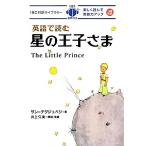  английский язык . читать звезда. ....IBC перевод библиотека / солнечный =tegjupeli[ работа ], Inoue . прекрасный [ описание *..]
