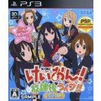 けいおん！ 放課後ライブ!! HD Ver./PS3