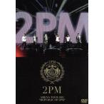 ARENA TOUR 2011*REPUBLIC OF 2PM~/2PM