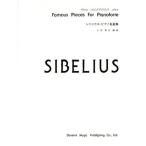 sibe Rius * фортепьяно шедевр сборник doremi* clavia * альбом / маленький ...( автор )