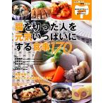 .. порез .. человек . изначальный . много . делать еда 170 повторный departure не делать .. рецепт /. глициния . мужчина, Yoshino ..,... прекрасный [..],