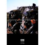  Maschinen Krieger графика (Vol.3) 2006.1-2010.12/ ширина гора .[ работа ]