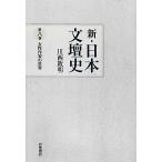  новый * день текст . история (8) женщина автор. мир / река запад . Akira [ работа ]