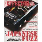 THE EFFECTOR book(VOL.16) SHINKO MUSIC MOOK/ искусство * артистический талант *entame* искусство ( прочее )