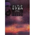  темно синий Lad литература путеводитель /J.H. стойка p( автор ), фирма книга@. доверие ( сборник человек ), фирма книга@. доверие ( перевод человек ),J.H. стойка p