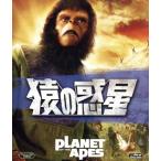  Planet of the Apes (Blu-ray Disc)/ коричневый -ru тонн *he камень, Morris * Evans, Kim * Hunter, Frank Lynn *J.