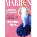 shou примерно замечательный quotient .. нет /e cell *ma- man, Marilyn * Monroe, Дональд *okona-, Walter *