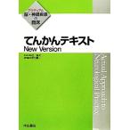 te... текст New Versionakchuaru.* нерв болезнь. . пол /.. следующий [ общий редактирование ],. река . один [ специализация редактирование ]