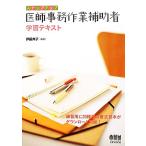  подножка выше .. офисная работа работа пассажирский человек учеба текст /. глициния ..[ сборник работа ]