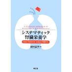 si стерео matic .. питание .input*balance*output. понимание делать / передний рисовое поле ..( автор )