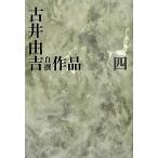  старый ... собственный . произведение (4)/ старый ...[ работа ]