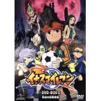 イナズマイレブン DVD-BOX2 脅威の侵略者編/レベルファイブ(原作),竹内順子(円堂守),野島　